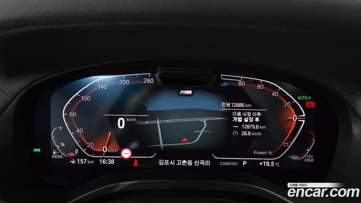 BMW X4 2025