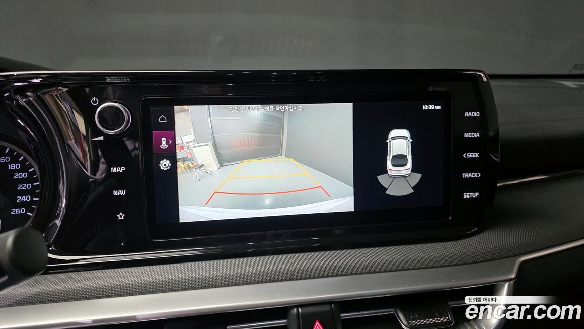 Kia K5 2021