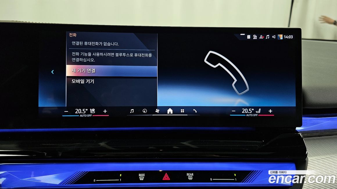 BMW 5-Series 2024