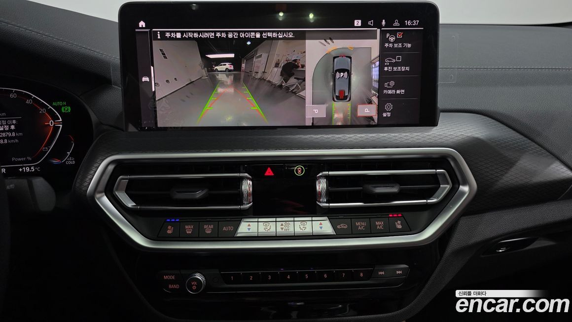 BMW X4 2025