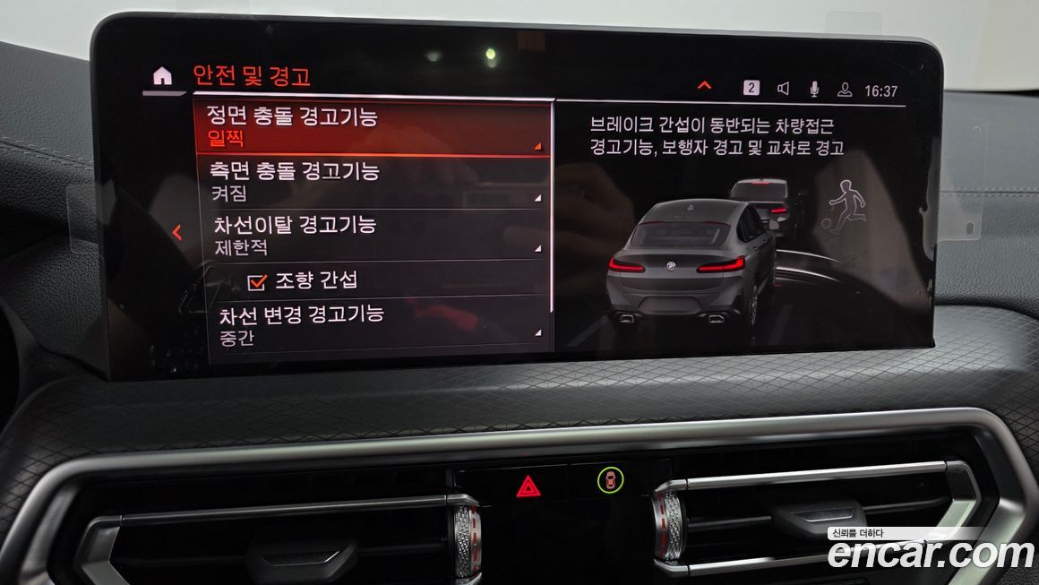 BMW X4 2025