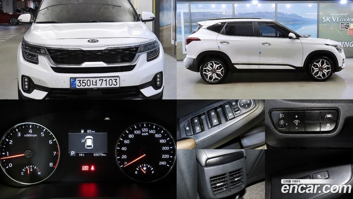 Kia Seltos 2022