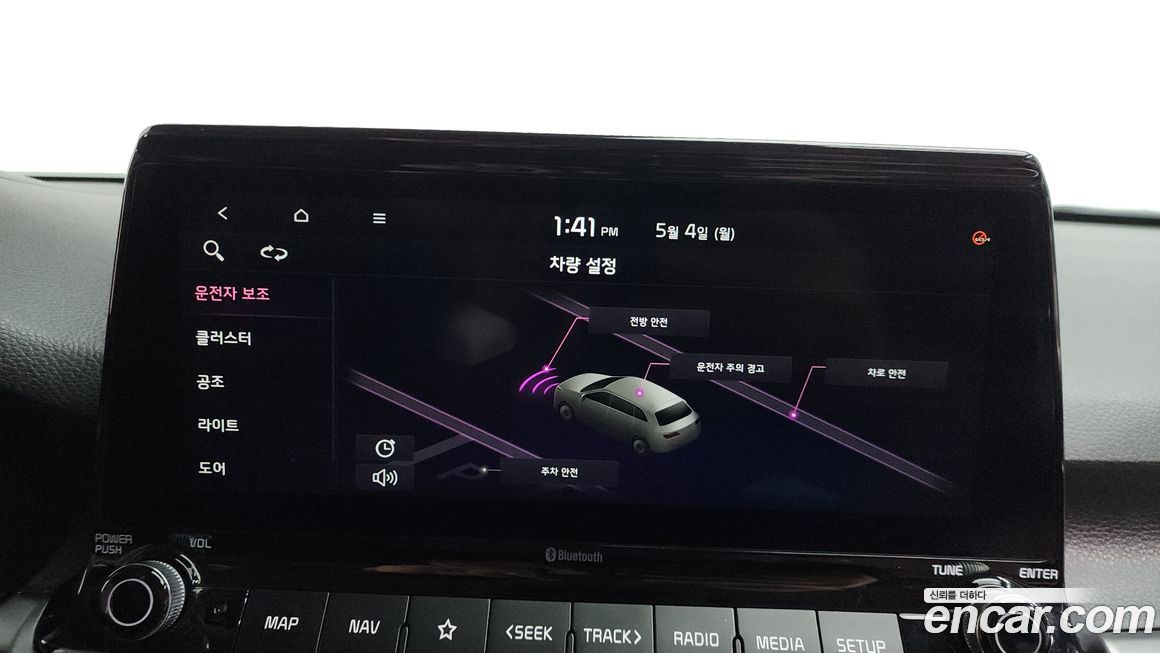Kia Seltos 2021