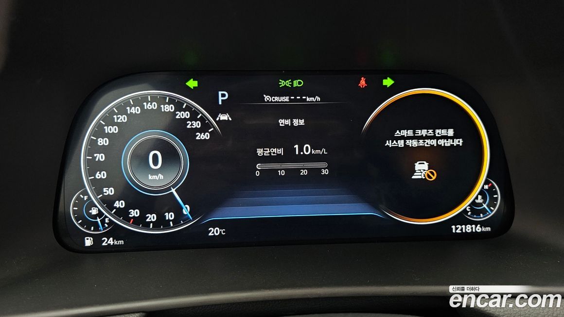 Hyundai Sonata 2020