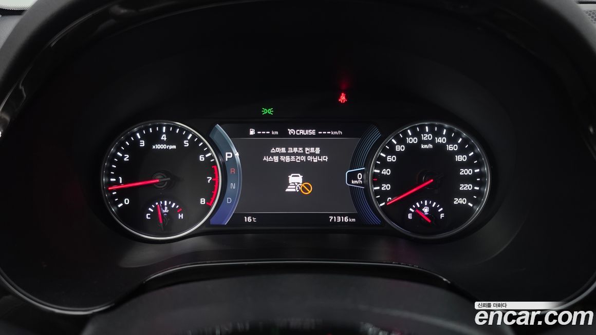 Kia Seltos 2020