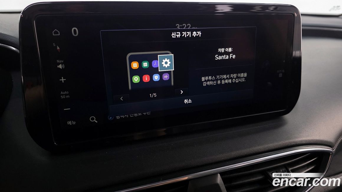 Hyundai Santafe 2022