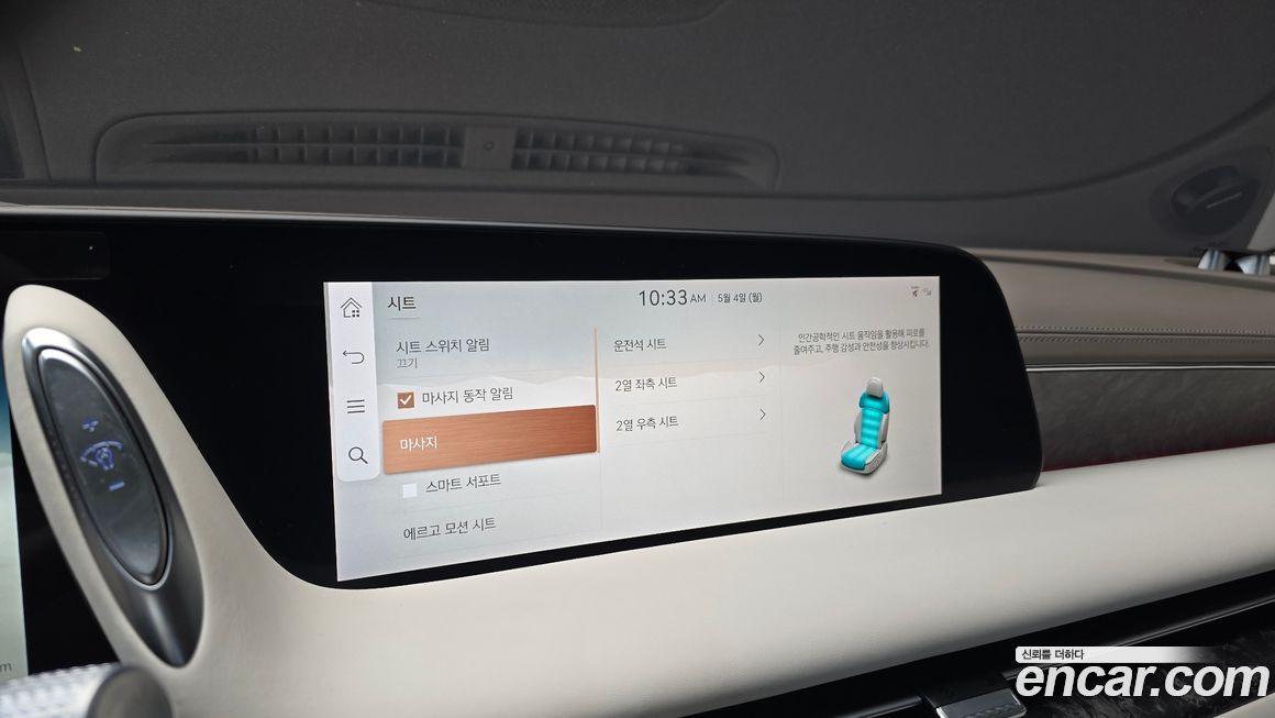 Genesis G90 2026