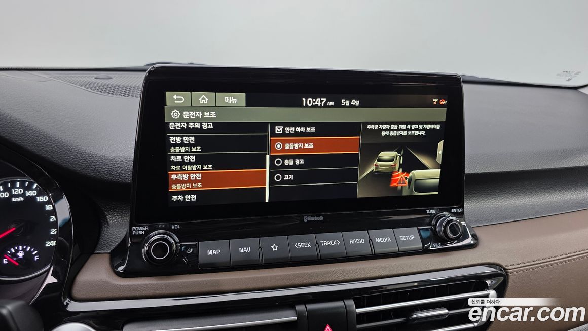 Kia Seltos 2020