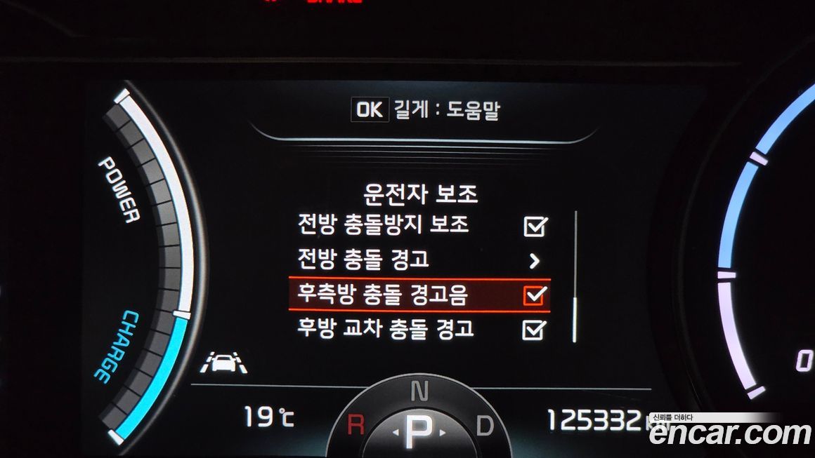 Kia Niro 2019