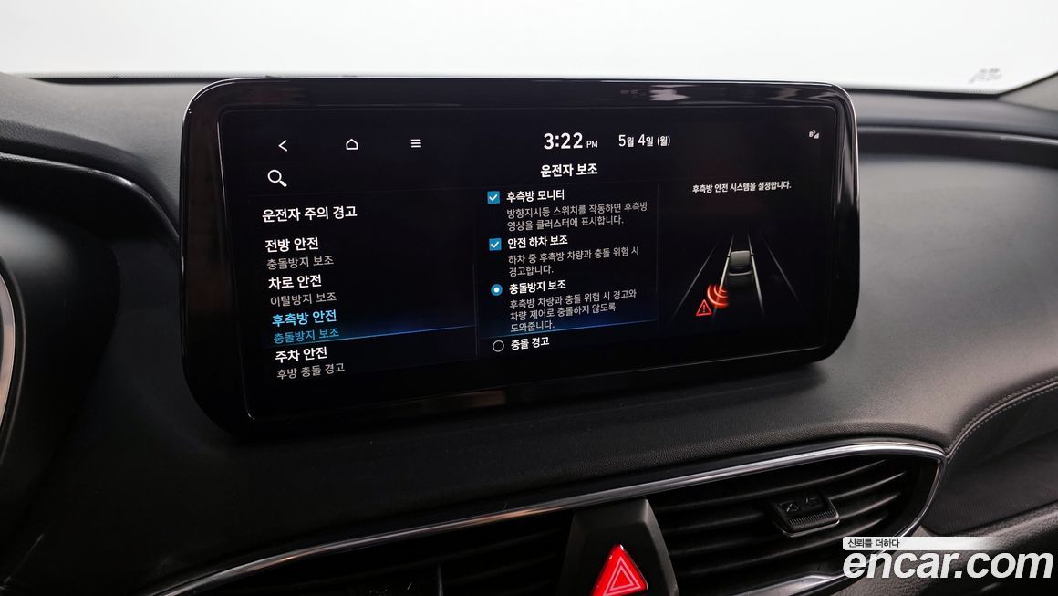 Hyundai Santafe 2022