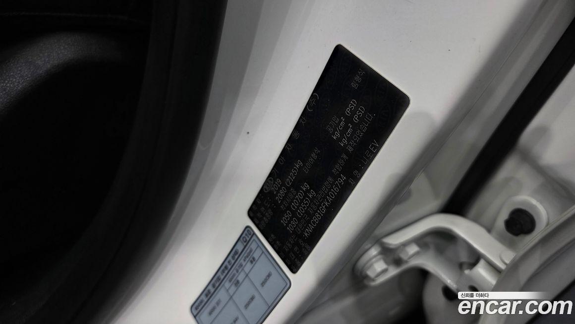 Kia Niro 2019