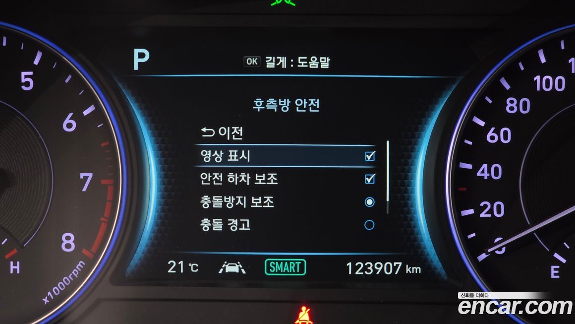 Hyundai Palisade 2019