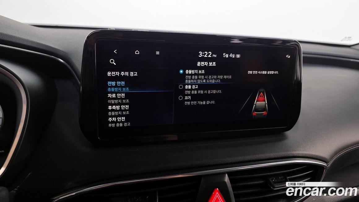 Hyundai Santafe 2022
