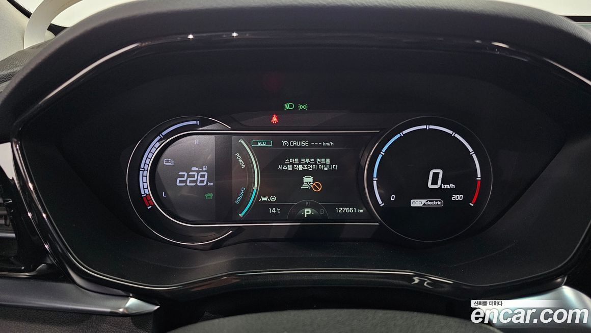 Kia Niro 2023