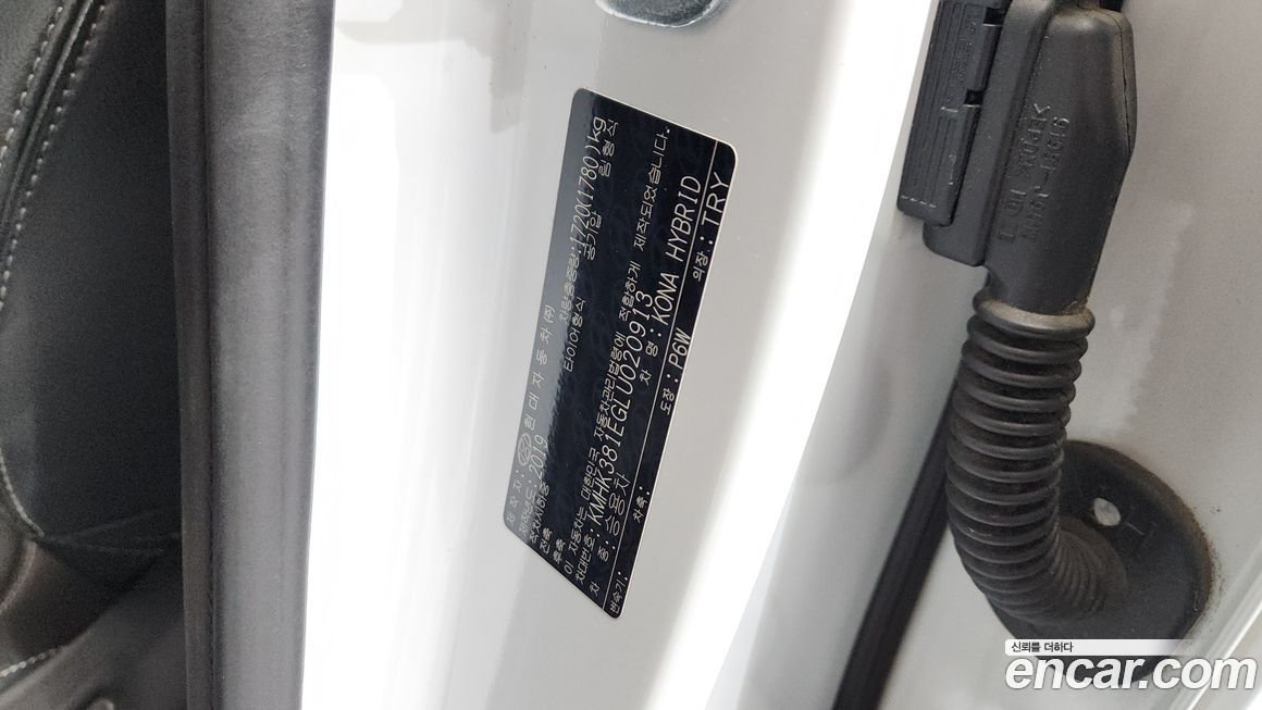 Hyundai Kona 2020
