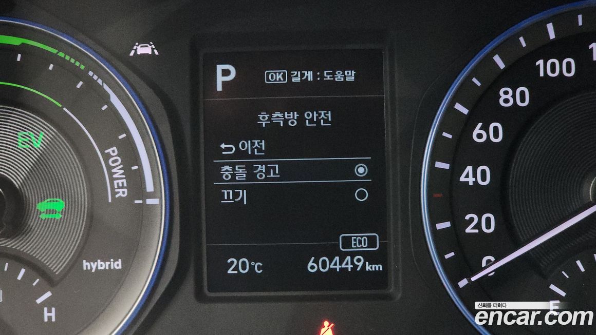 Hyundai Kona 2020