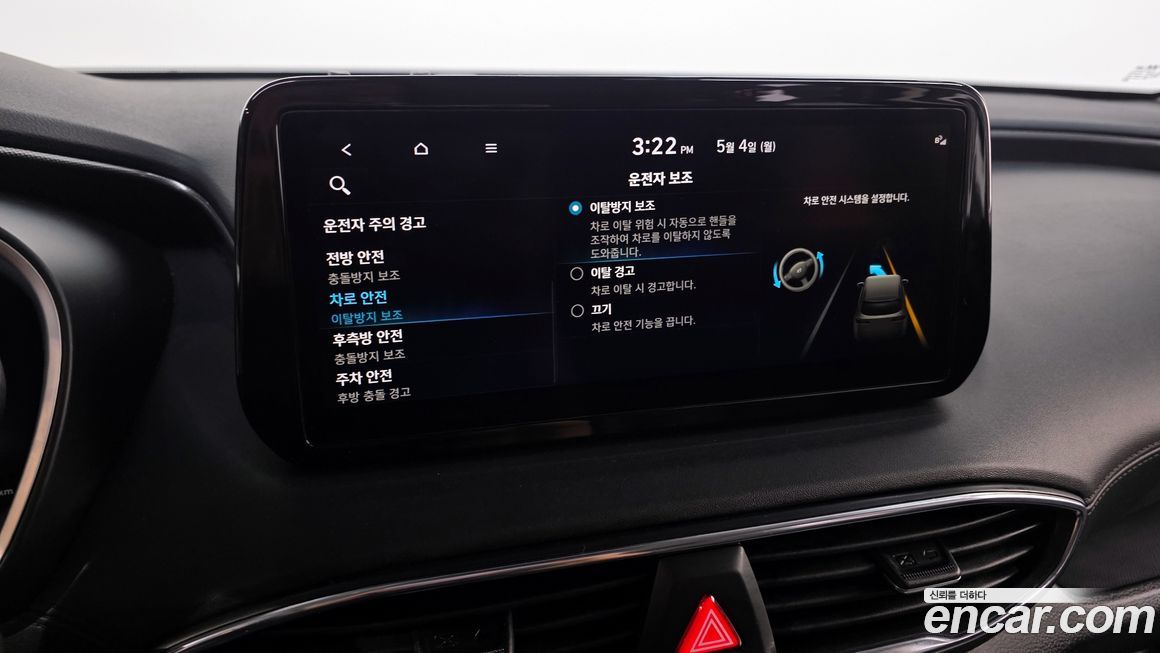 Hyundai Santafe 2022
