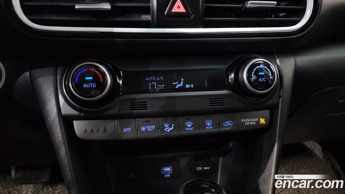 Hyundai Kona 2020