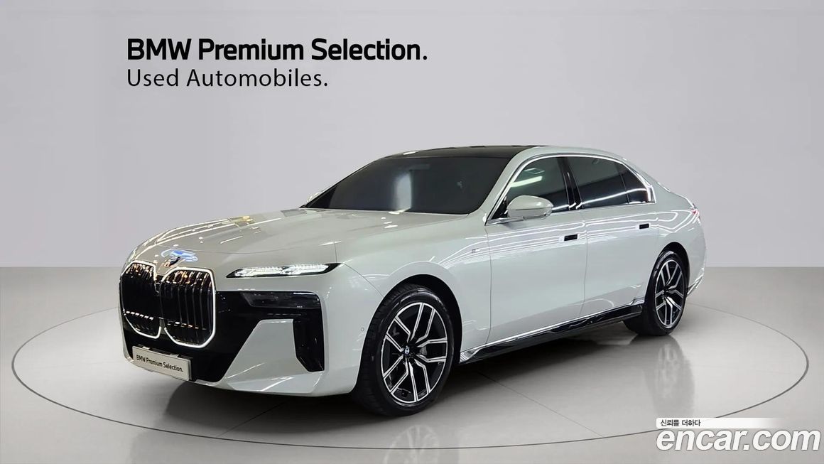 BMW 7-Series 2023