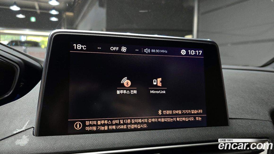 Peugeot 3008 2018