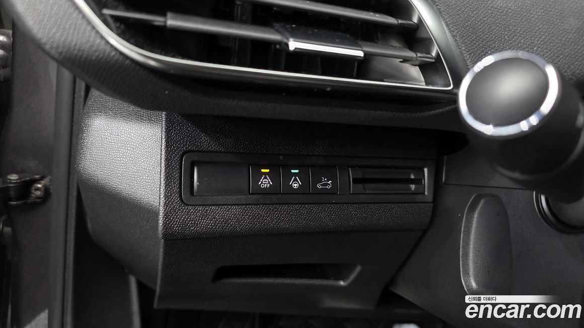 Peugeot 5008 2023