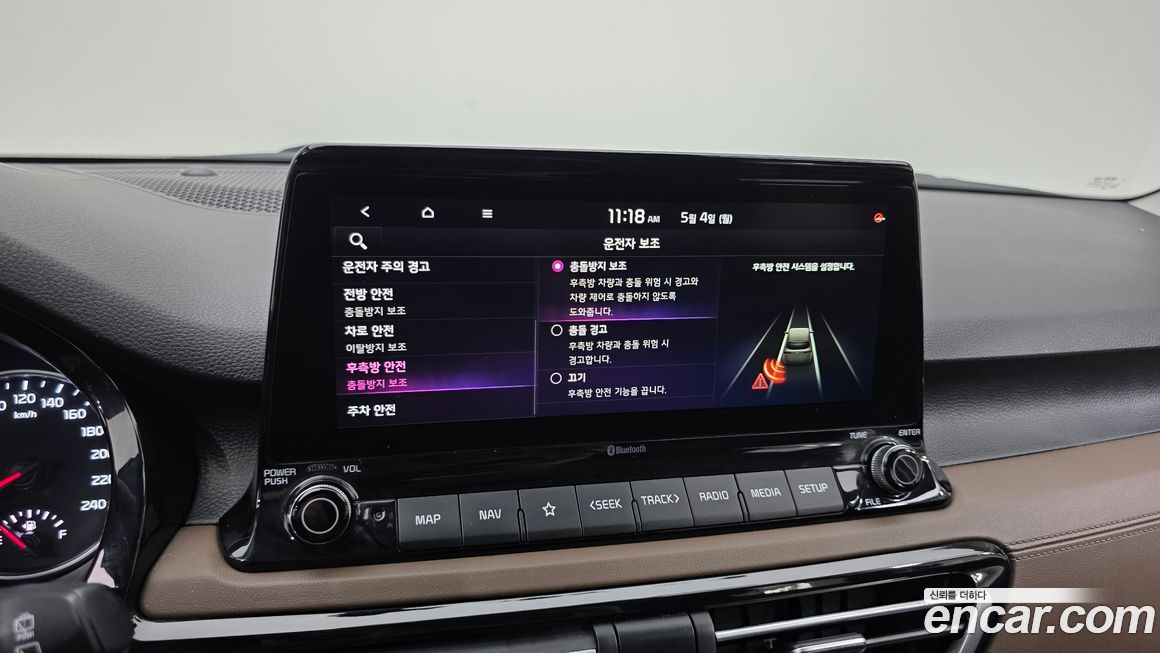 Kia Seltos 2022