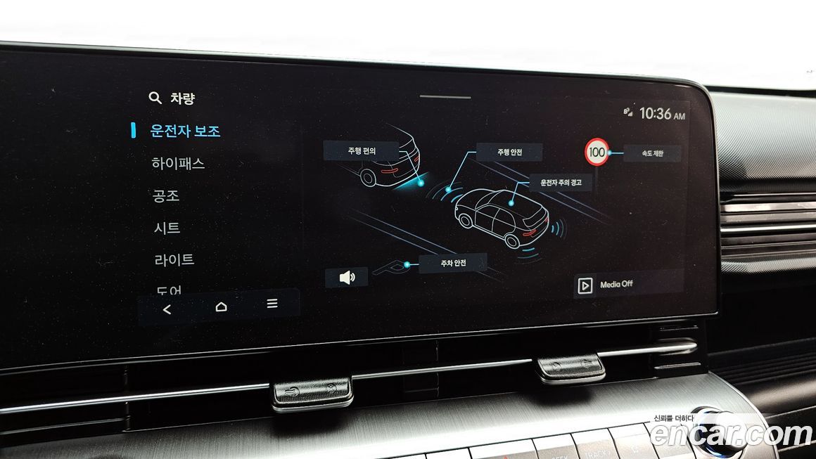 Hyundai Kona 2025