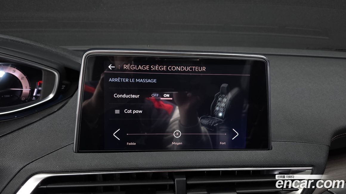Peugeot 5008 2023