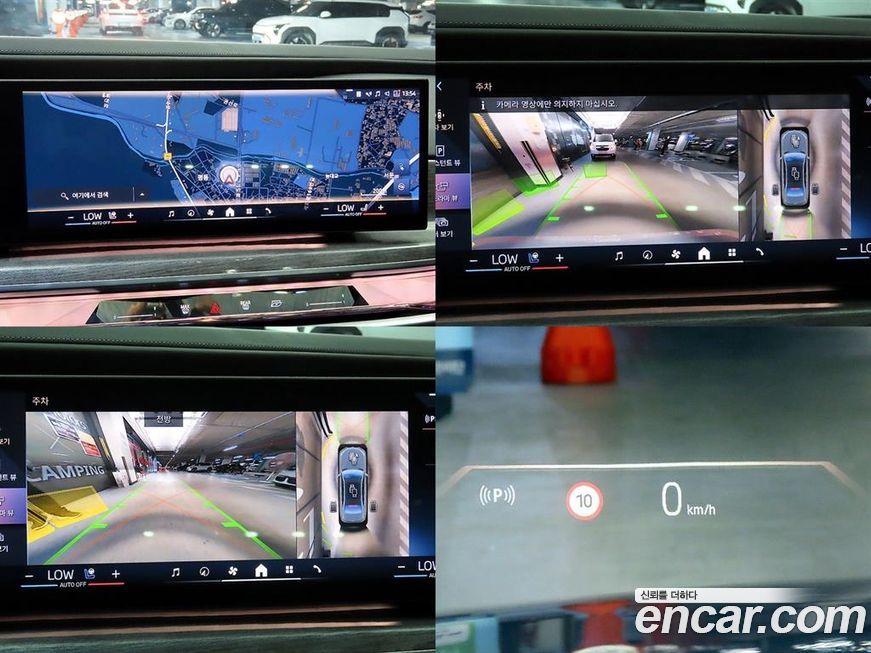 BMW i7 2023