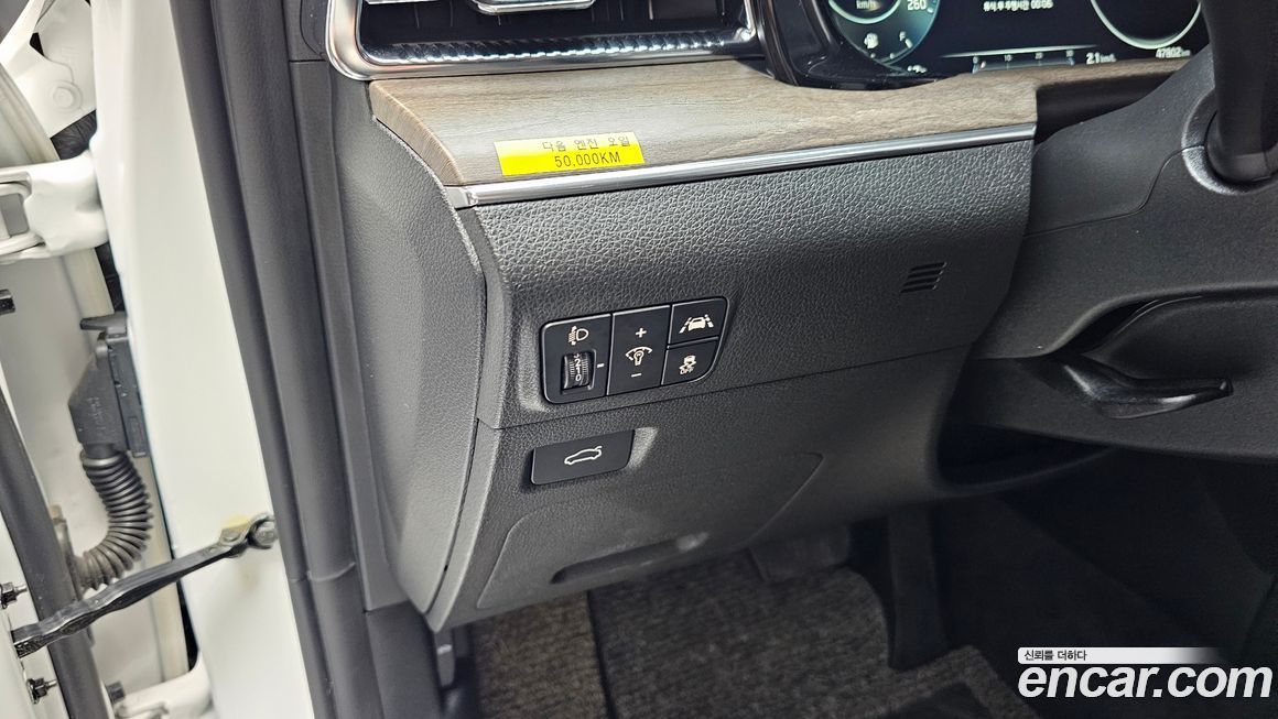 Kia K5 2020