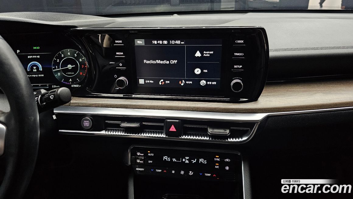 Kia K5 2020