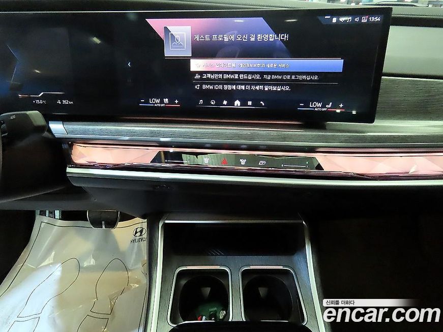 BMW i7 2023