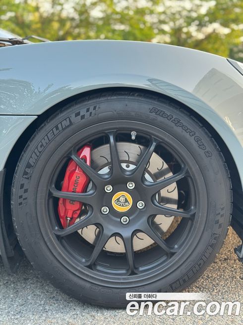 Lotus Exige 2021