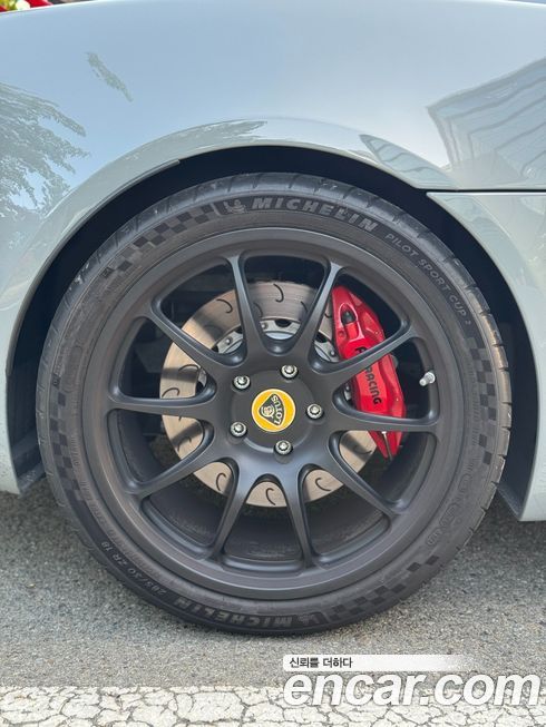 Lotus Exige 2021