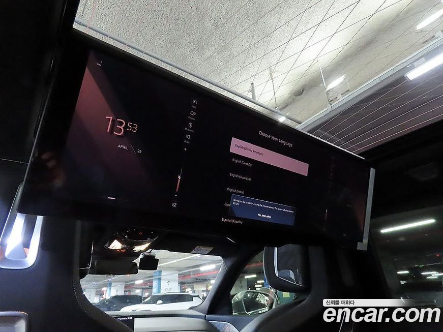 BMW i7 2023