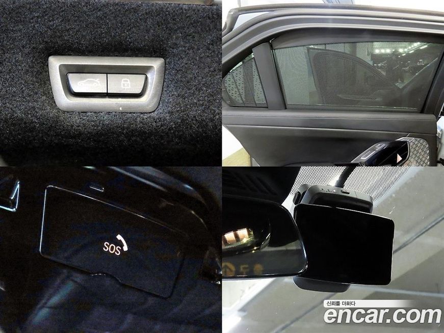 BMW i7 2023