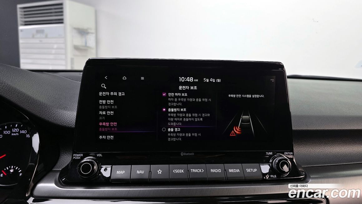 Kia Seltos 2022