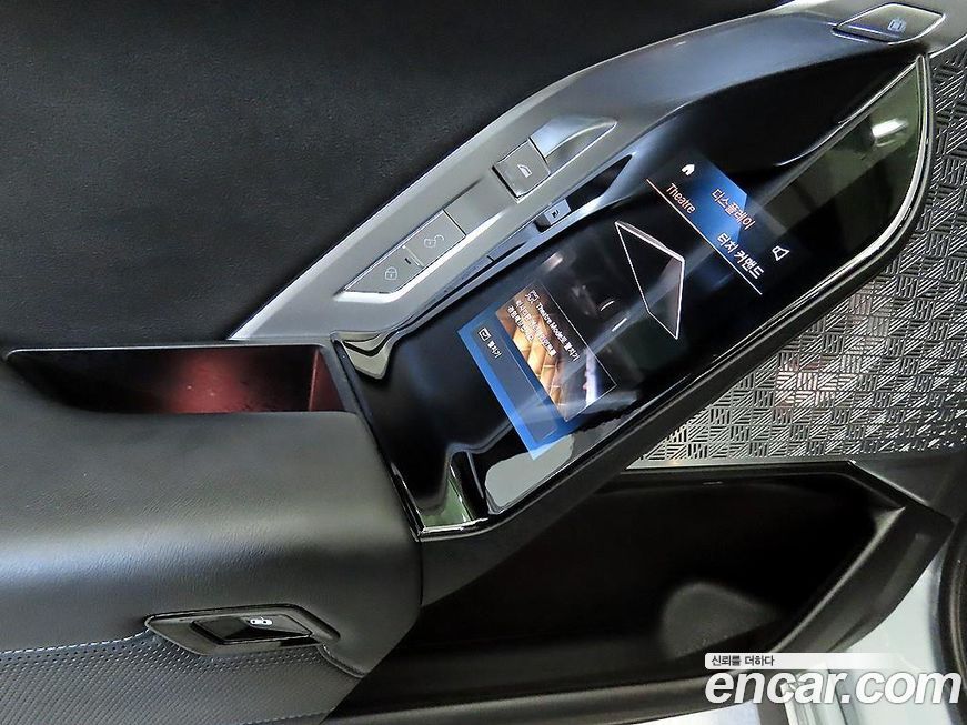 BMW i7 2023