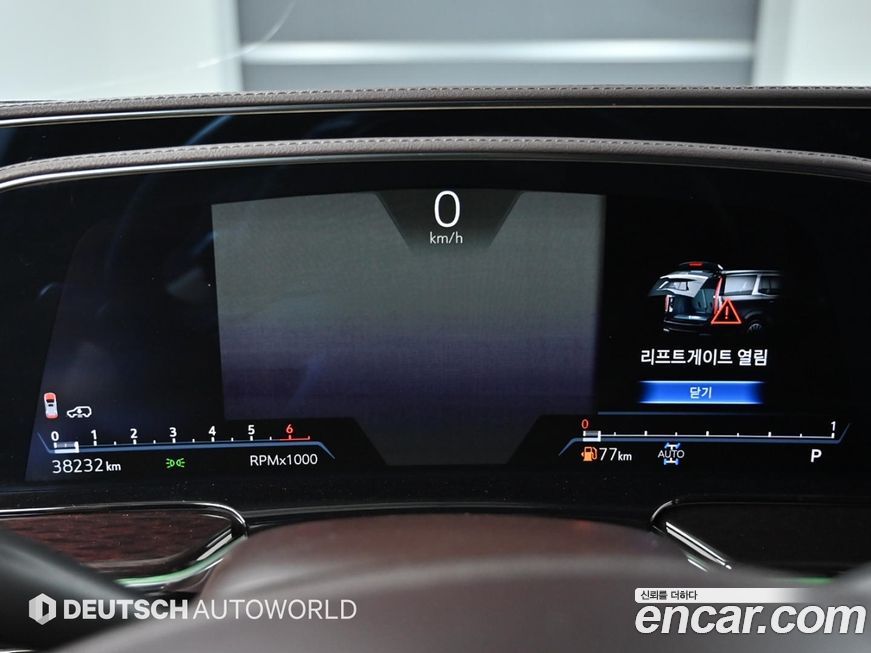 Cadillac Escalade 2023