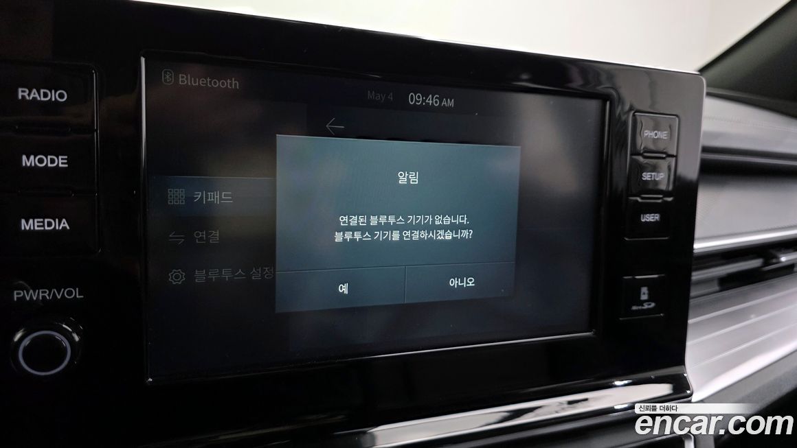 KG_Mobility_Ssangyong Torres 2024