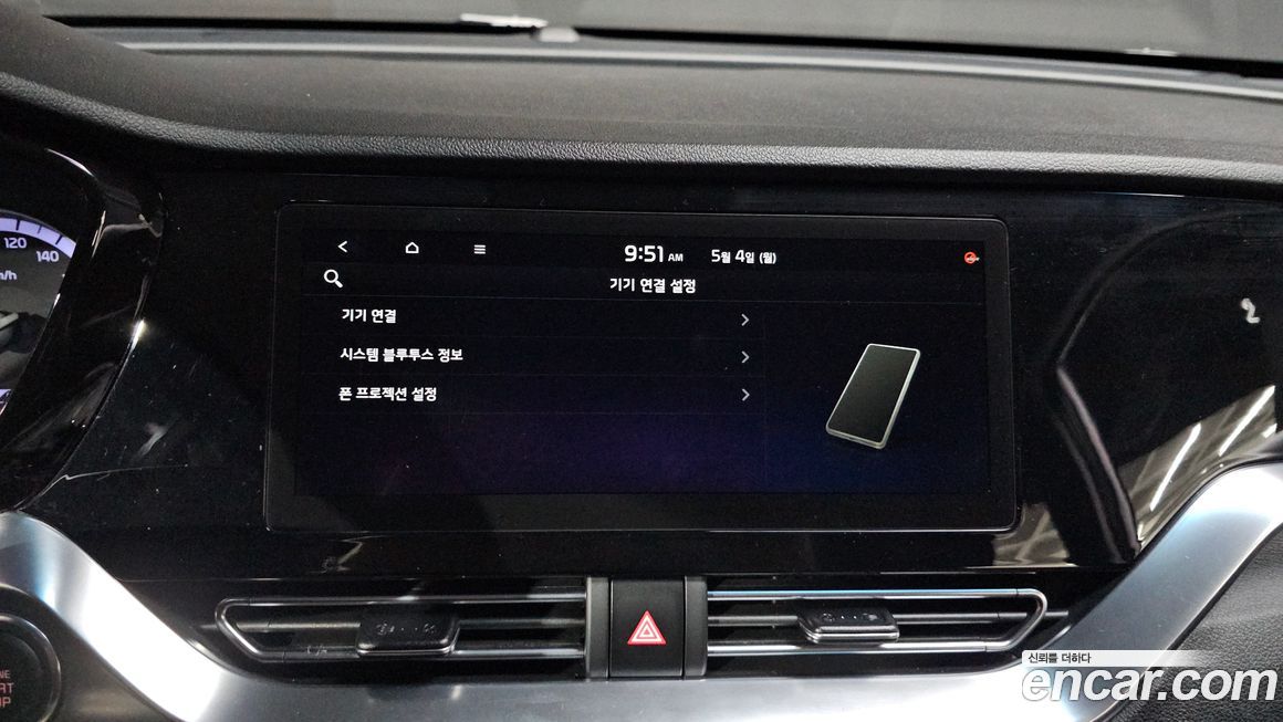 Kia Niro 2021