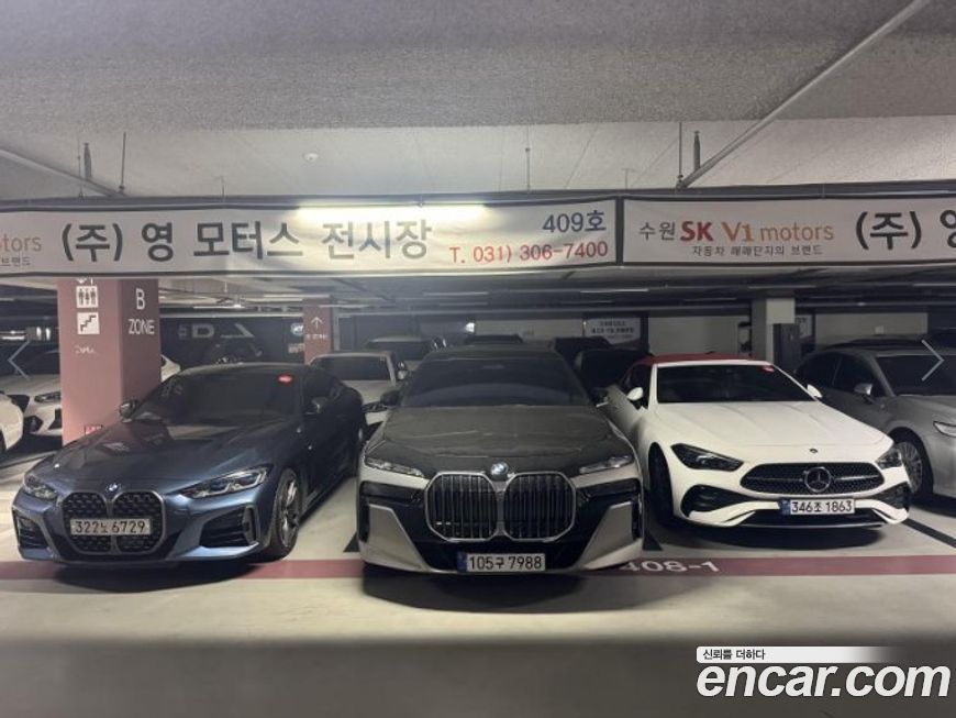 BMW 7-Series 2024