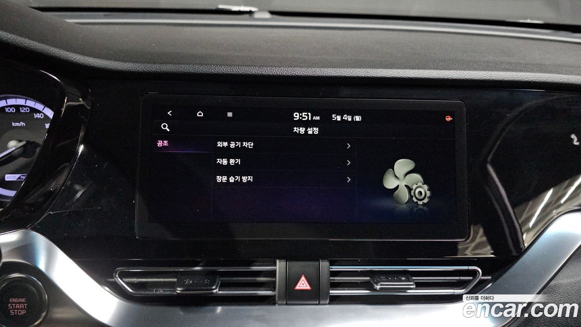 Kia Niro 2021