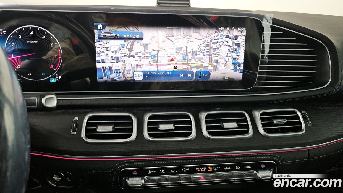 Mercedes-Benz GLS-Class 2025