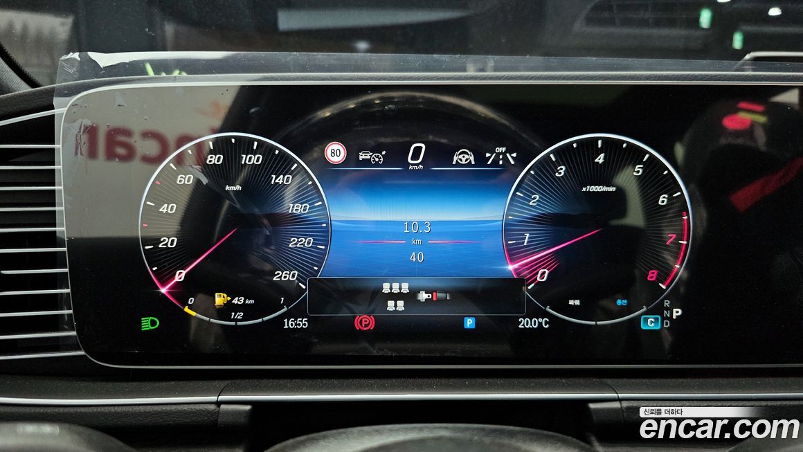 Mercedes-Benz GLS-Class 2025