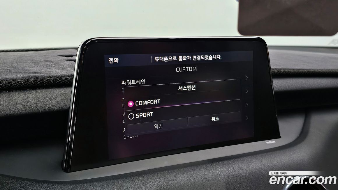Kia Stinger 2019