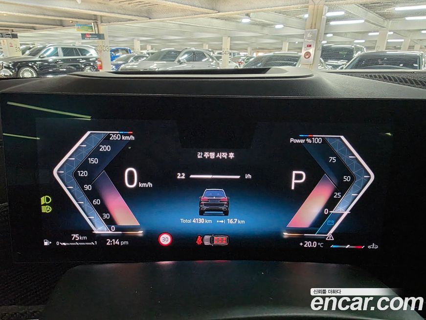 BMW X7 2026