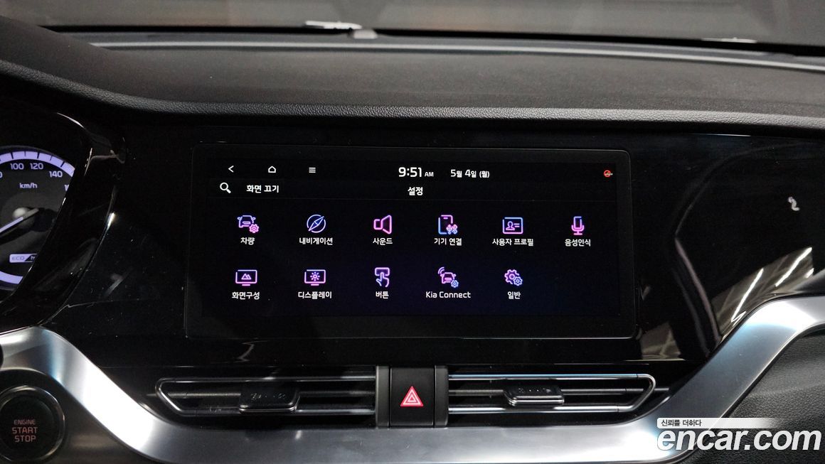 Kia Niro 2021