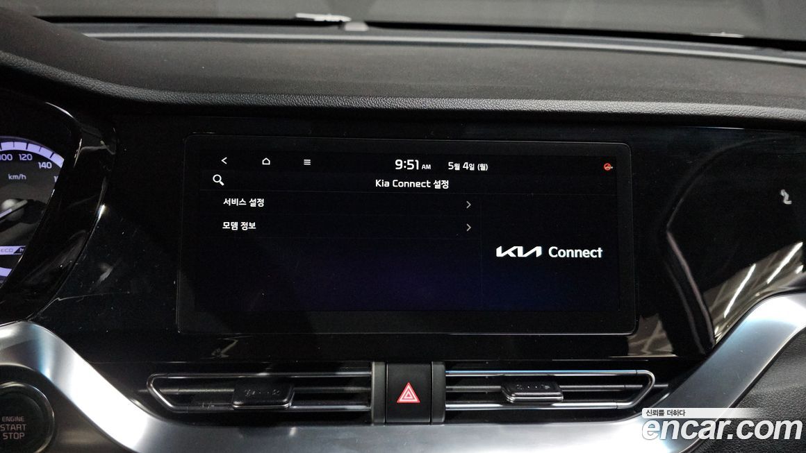 Kia Niro 2021
