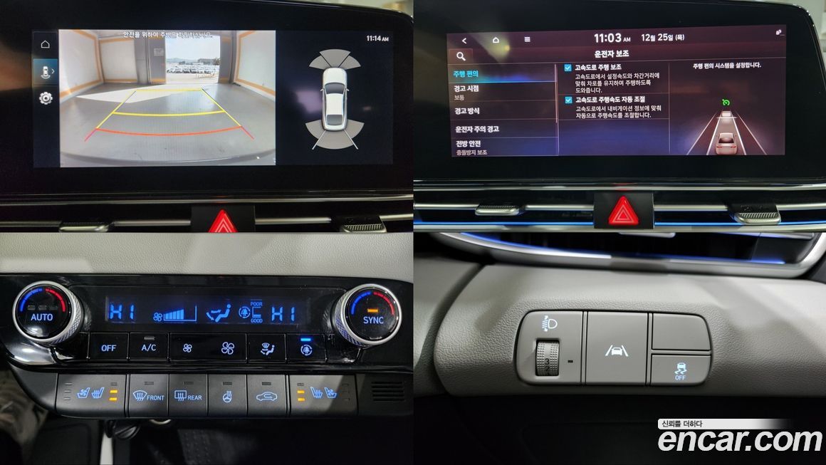 Hyundai AVANTE 2021